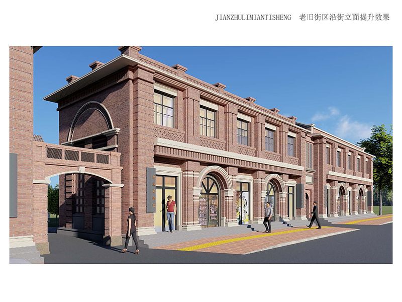 林州市老舊街區(qū)（人民路、龍山街、振林路）改造提升工程2