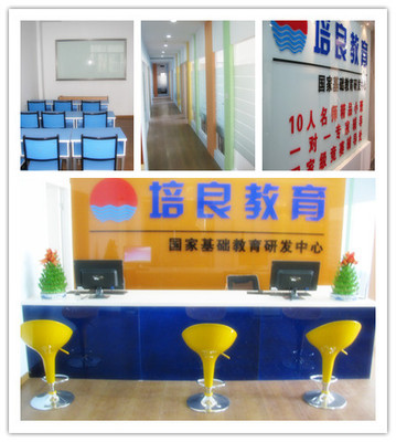 上海培良教育 聚焦信息咨詢服務，助力個人與職業發展