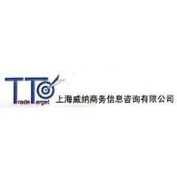 上海威納商務(wù)信息咨詢銷(xiāo)售代表待遇解析