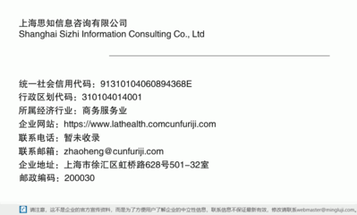 上海思知信息咨詢 構(gòu)建智慧信息服務(wù)體系，賦能企業(yè)發(fā)展