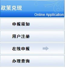 關(guān)于申報(bào)天津新技術(shù)產(chǎn)業(yè)園區(qū)加快軟件與服務(wù)外包產(chǎn)業(yè)發(fā)展鼓勵辦法政策兌現(xiàn)資金的通知解讀